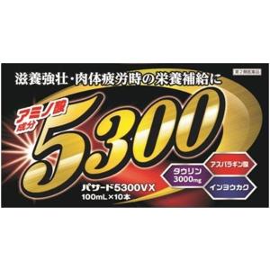 (第2類医薬品) パサード5300ＶＸ 100ｍｌ×10本/ パサード５３００ＶＸ 栄養ドリンク (毎)｜v-drug-2