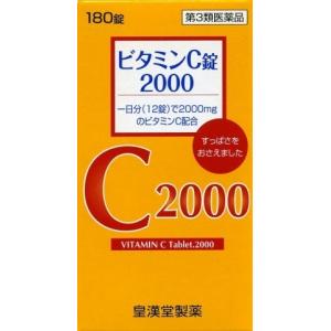 (第3類医薬品) ビタミンＣ錠2000 クニキチ 180錠/ ビタミン剤 (医)｜v-drug-2