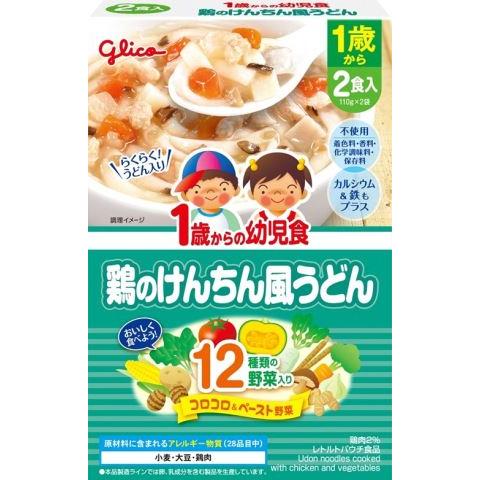 アイクレオ　１歳からの幼児食　鶏のけんちん風うどん　１１０ｇ×２個/ベビーフード　離乳食