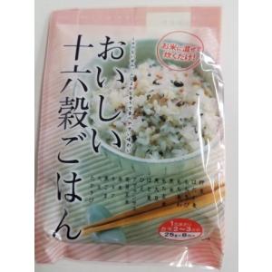 おいしい十六穀ごはん ２５ｇ×８ /十六穀米｜v-drug-2