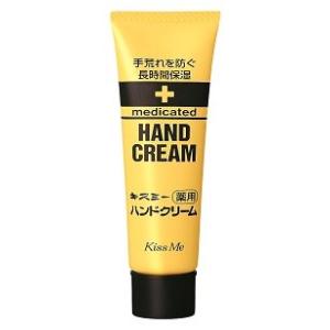 Locobase REPAIR 第一三共ヘルスケア ロコベースリペア クリーム (30g