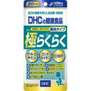 DHC メリロートPlus 20日 40粒/サプリメント 健康 : Vドラッグヤフー店