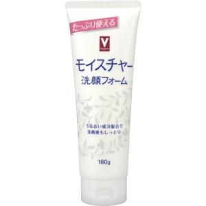 Vサポート モイスチャー洗顔 160g/ 洗顔フォーム