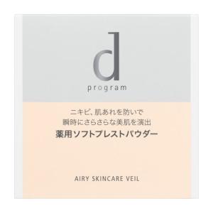 資生堂＊ｄプログラム 薬用 エアリースキンケアヴェール /ｄプログラム 白粉｜v-drug