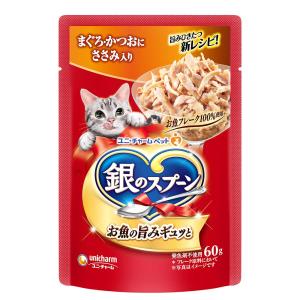 銀のスプーン パウチ まぐろ・かつおにささみ入り ６０ｇ