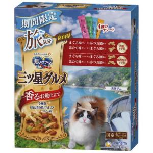 ●三ツ星４種富山白えび２３夏２００ｇ/ペット えさ(在庫限り)(賞味期限:2024/7/31)