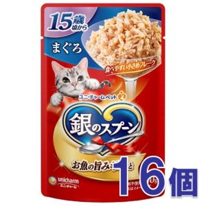 銀のスプーン パウチ １５歳頃から まぐろ ６０ｇ×16個セット /銀のスプーン パウチ キャットフード パウチ ウエット