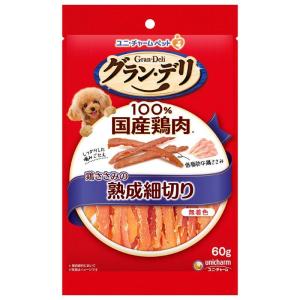 銀のさらきょうのごほうび 熟成ささみ細切り 60g/ 銀のさら 犬用 ジャーキー