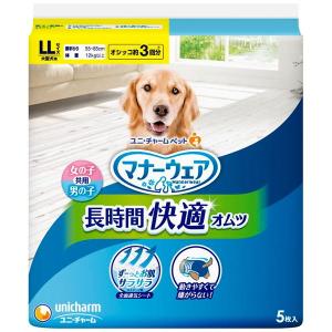 ユニ・チャーム ペットケア （大型犬用介護用品）ユニチャーム ペット
