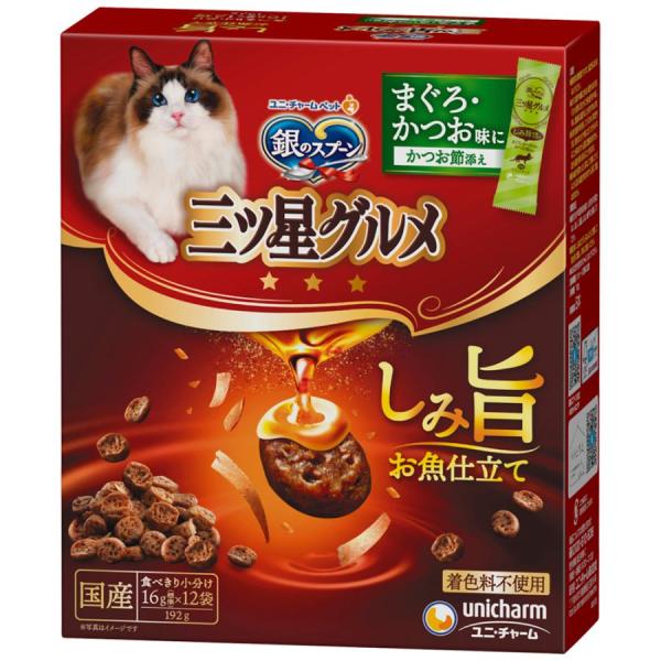 ユニチャーム 銀のスプーン 三ツ星グルメ しみ旨お魚仕立てまぐろ・かつお味にかつお節添え １９２ｇ/...