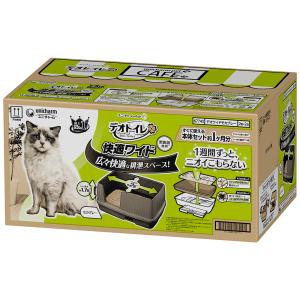 デオトイレ快適ワイド本体セットモカグレー/デオトイレ　猫トイレ