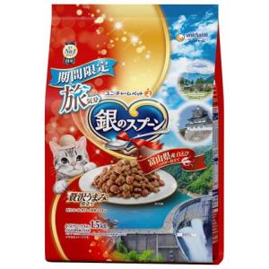銀のスプーン贅沢うまみ富山旅白えび/銀のスプーン フード 期間限定