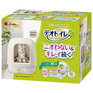 終売　デオトイレ 本体 フード付き ナチュラルアイボリー /デオトイレ 本体 猫用トイレ