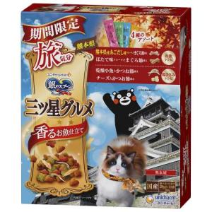 ●三ツ星グルメ旅気分熊本２２秋２００ｇ/ペット えさ(在庫限り)(賞味期限:2024/7/31)