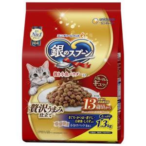 ●銀のスプーン　贅沢うまみ仕立て　腎臓の健