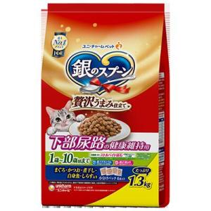 銀のスプーン 贅沢うまみ仕立て下部尿路の健康維持用１歳〜１０歳頃までお魚づくし １．３ｋｇ /銀のスプーン キャットフード ドライ｜v-drug