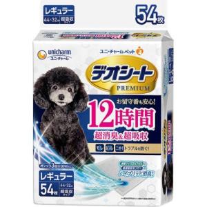 ミニアニマン ウサギのキャロットハウス 替えスノコ ( 2枚入 )/ : 爽快