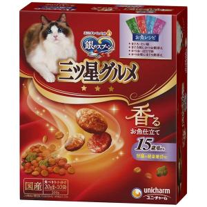 銀のスプーン 三ツ星グルメ 腎臓の健康維持用15歳が近づく頃からお魚レシピ4種アソート200ｇ/