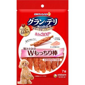 グラン・デリ きょうのごほうび 鶏ささみのダブルもっちり棒 ７本 /グランデリ 犬 おやつ