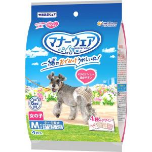 unicharm（ユニチャーム） マナーウェア女の子用SSS 42枚/ ユニ