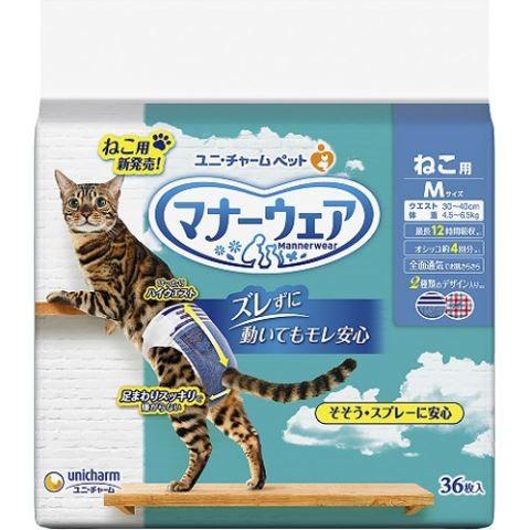 マナーウェア ねこ用 Ｍサイズ ３６枚入 /マナーウェア 猫用おむつ