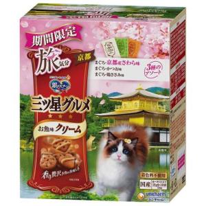 三ツ星グルメ お魚クリーム3種A京都府産鰆180g/ウェット おやつ 期間限定