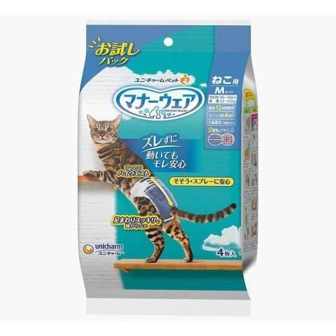 マナーウェア ねこ用 Ｍサイズ お試しパック ４枚 /マナーウェア