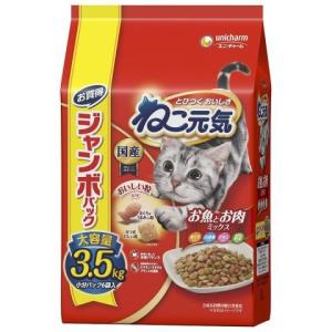 ねこ元気 お魚とお肉ミックスまぐろ・白身魚・チキン・緑黄色野菜入り ３．５ｋｇ /ねこ元気 キャットフード ドライ (毎)｜Vドラッグヤフー店