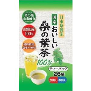 国産 山梨県産 おいしい桑の葉茶１００％ ２６袋 /桑の葉茶｜v-drug