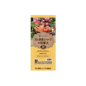 花と野菜とハーブの培養土3L /花と野菜とハーブの培養土3L 培養土