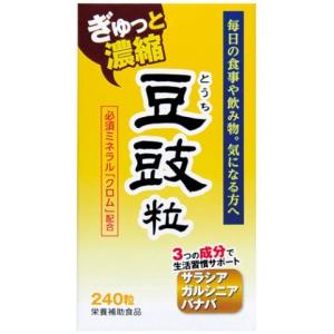 こだわりの有機植物発酵エキス75g /有機植物発酵エキス : Vドラッグ
