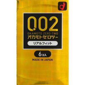 オカモト 0.02EX リアルフィット 6個入 ...の商品画像