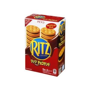 ●リッツ チョコサンド 160g /リッツ クラッカー  (賞味期限:2022.6.30)