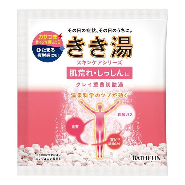 バスクリン きき湯 クレイ重曹炭酸湯 30ｇ/ きき湯 入浴剤