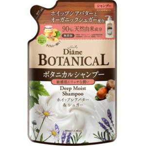 ダイアン モイストダイアン ボタニカルシャンプー ディープモイスト つめかえ 380ml レディースヘアシャンプー 最安値 価格比較 Yahoo ショッピング 口コミ 評判からも探せる