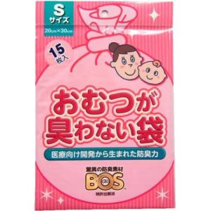 おむつが臭わない袋BOSベビー用Ｓ15枚入り/ おしりふき