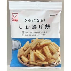 Ｖチェック　しお揚げ餅５４ｇ×12個セット/せんべい　塩