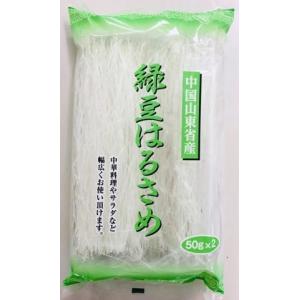 緑豆はるさめ １００ｇ /緑豆春雨 はるさめ (毎)