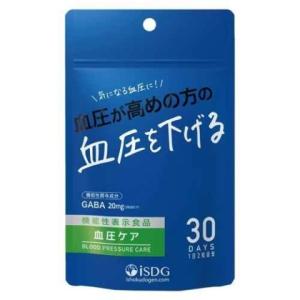 ピュアブライト タブレット(240粒) ✖️3個セット ピュアブライト｜ピュアブライト ＜タブレット＞｜サプリメント