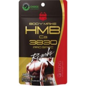 ＢＭＳ　ＨＭＢ　ｐｒｏ　ｓｐｅｃ　Ｒｅ：Ｍａｋｅ　１８０粒/サプリメント　アミノ酸