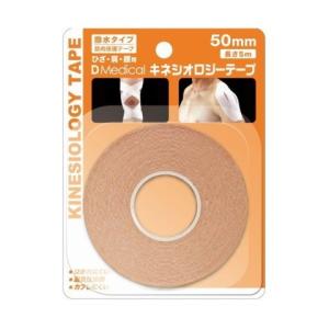 バラ売りOK DOME テーピング 各種 特価 ドームメディカル キネシオロジーテープ 25mm×5m 2本入り
