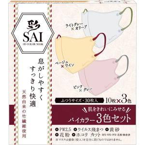 DHC ◇DHC 肝臓エキス＋オルニチン20日 60粒【3個セット】 : サン