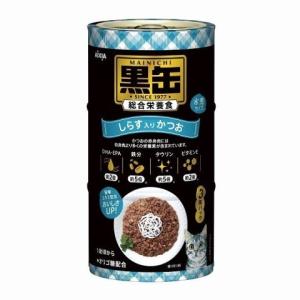 ■毎日黒缶3Ｐ しらす入りかつお160ｇ×3×4個セット /黒缶 キャットフード ウエット 缶詰(在庫限り)