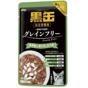 黒缶パウチ 舌平目入りまぐろとかつお70ｇ×12個セット/