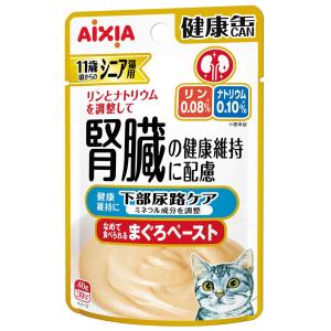 シニア猫用 健康缶パウチ下部尿路ケア40ｇ/ キャットフード ウエット パウチ