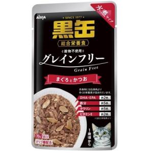 黒缶パウチ 水煮タイプ まぐろかつお 70ｇ×12個セット