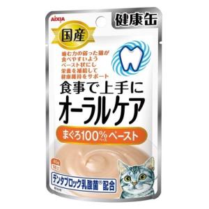 国産 健康缶 オーラルケア まぐろ１００％ペースト ４０ｇ×12個セット /健康缶 キャットフード ...