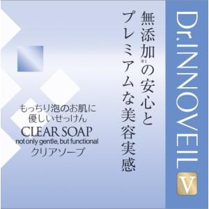 ドクターイノベール クリアソープ 100g /ドクターイノベール 洗顔石鹸 無添加