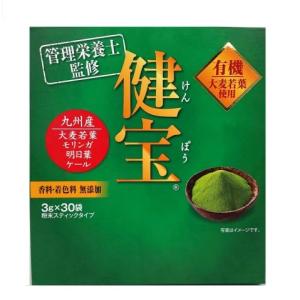 健宝 3g×30袋 /青汁 国産 大麦若葉 : Vドラッグヤフー店 - 通販