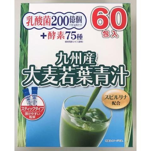 乳酸菌＋酵素九州産大麦若葉青汁 ３ｇ×６０包 /青汁 大麦若葉 乳酸菌 酵素 国産 (毎)